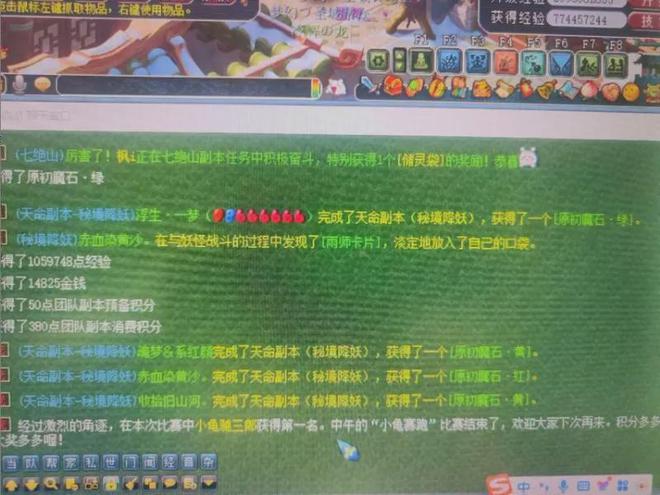 _梦幻西游八部天龙_梦幻西游天宫变腾蛇卡