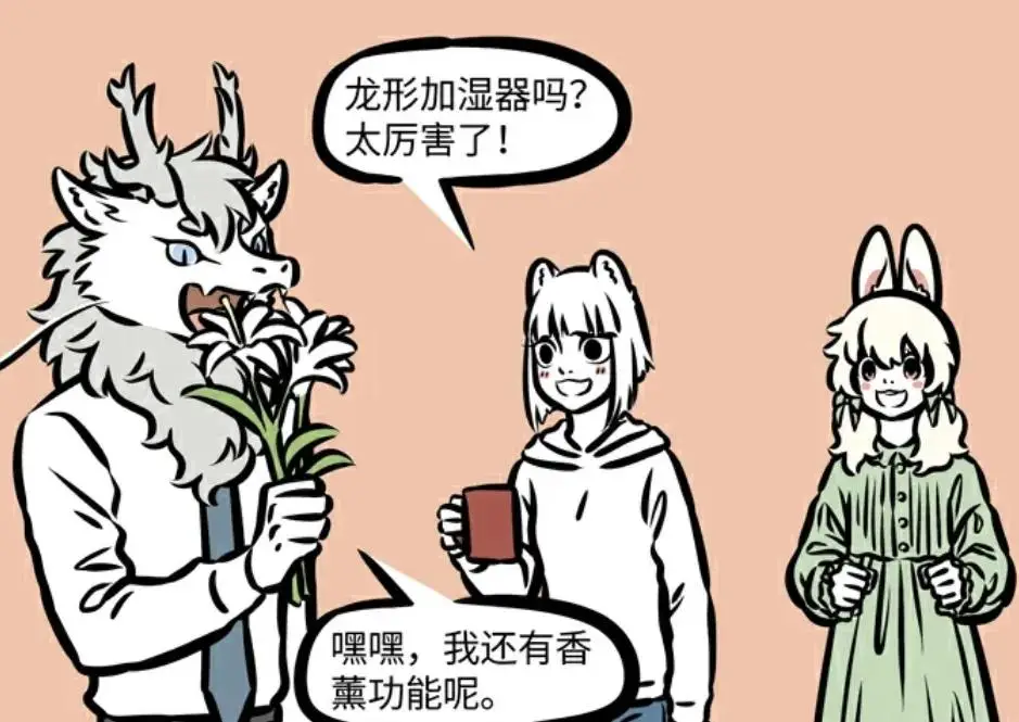 烈烈的喉咙竟能通向宇宙？非人哉漫画中的神奇生物还有这些超能力