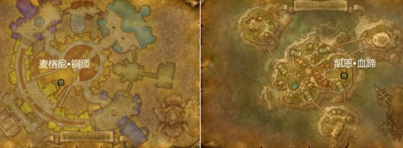 魔兽世界冬幕节任务奖励__魔兽怀旧冬幕节任务