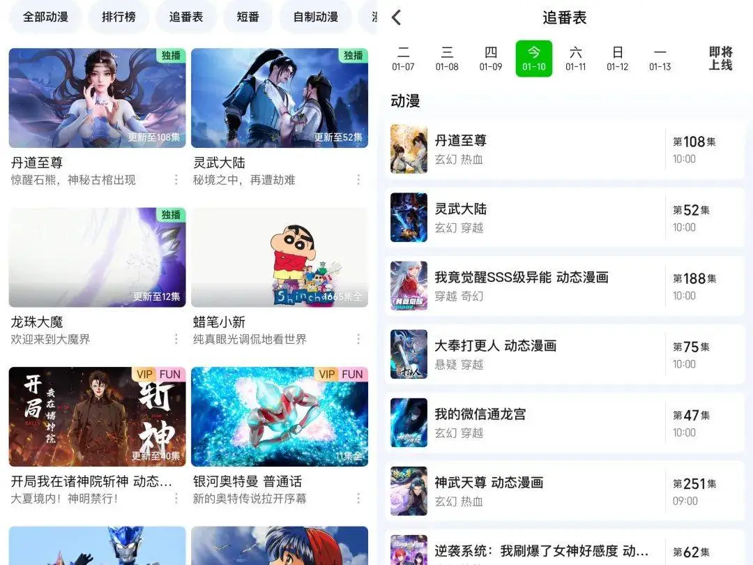 2025年动漫市场群雄逐鹿，谁能成为国漫新霸主？__2025年动漫市场群雄逐鹿，谁能成为国漫新霸主？