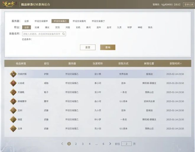 中年以后的男人_中年以后的男人语录_