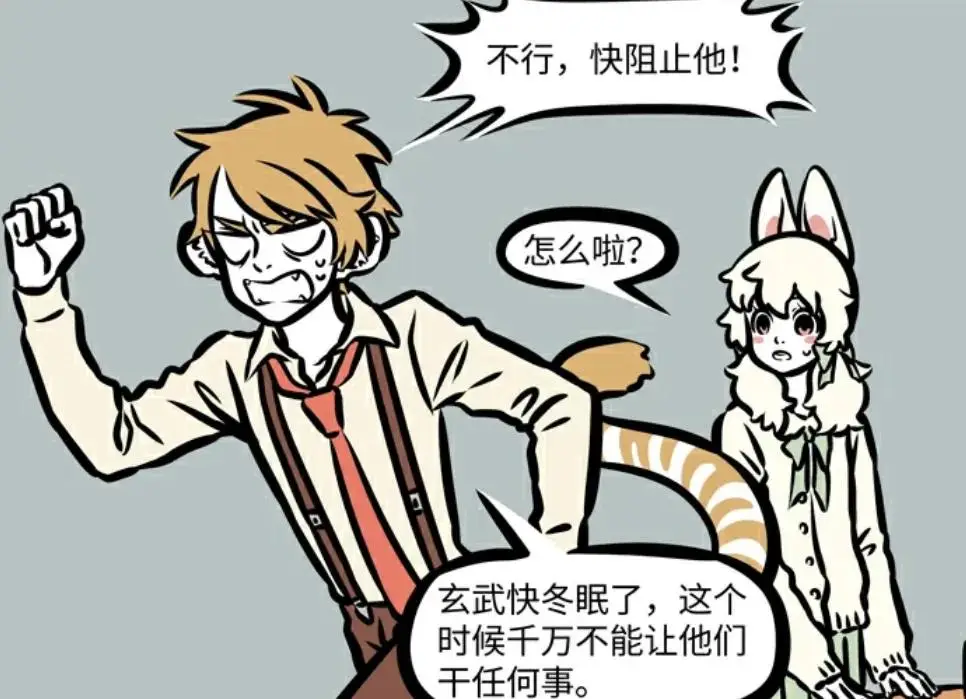 玄武白虎是什么电影_玄武白虎是什么意思_