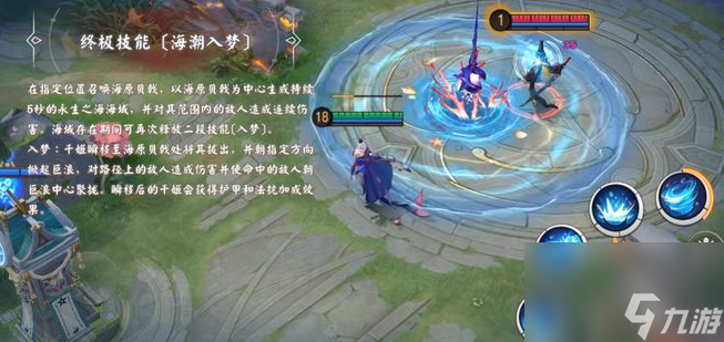 _决战平安京人物技能介绍_决战平安京中谁最好用