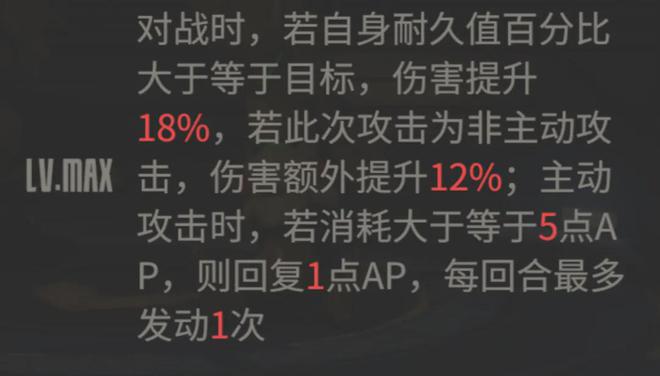 _钢岚：玛蒂尔达就这表现到底该肿么评？果然强度美才是真的美？_钢岚：玛蒂尔达就这表现到底该肿么评？果然强度美才是真的美？