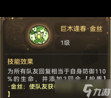 _最强祖师笔趣阁_最强祖师祖