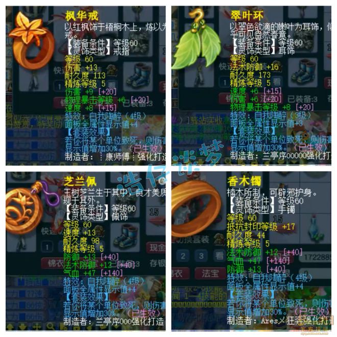 梦幻变身__梦幻西游变身等级