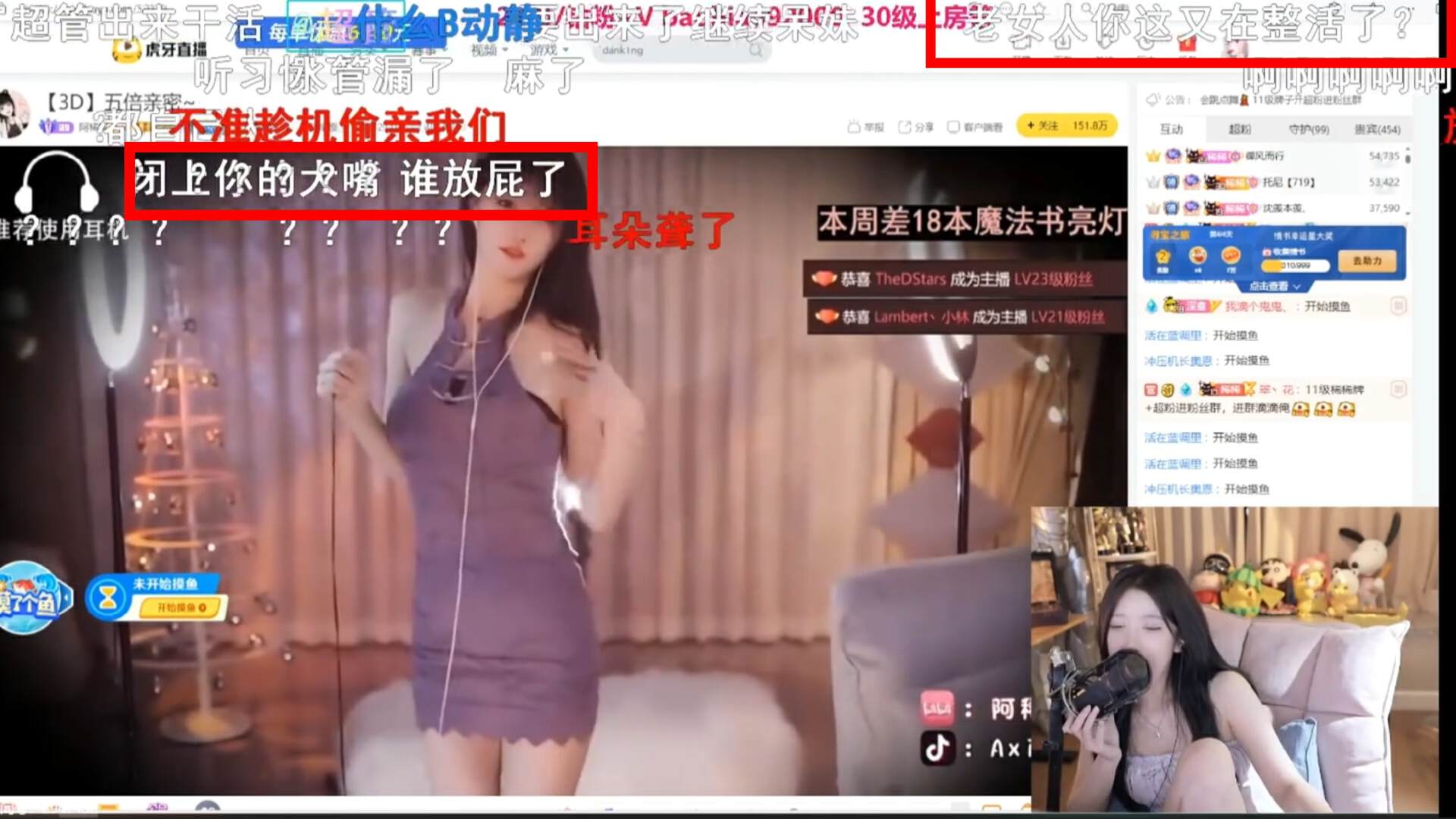 _呆妹儿直播表演“口技”，却被粉丝频繁吐槽：不专业，没学到精髓_呆妹儿直播表演“口技”，却被粉丝频繁吐槽：不专业，没学到精髓