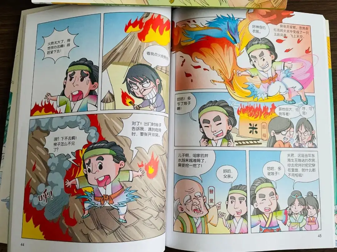 4000多幅漫画，全文音频朗读，孩子学历史，不用愁！__4000多幅漫画，全文音频朗读，孩子学历史，不用愁！