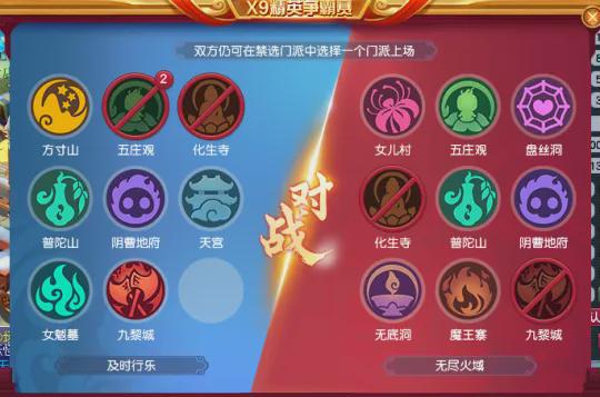 梦幻西游无敌是什么武器__梦幻西游无敌