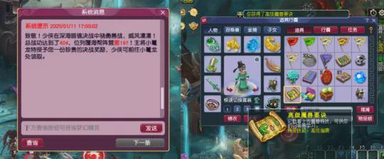 距离梦幻西游年终奖仅一步之遥，真的有人会买“五条蛇”_距离梦幻西游年终奖仅一步之遥，真的有人会买“五条蛇”_