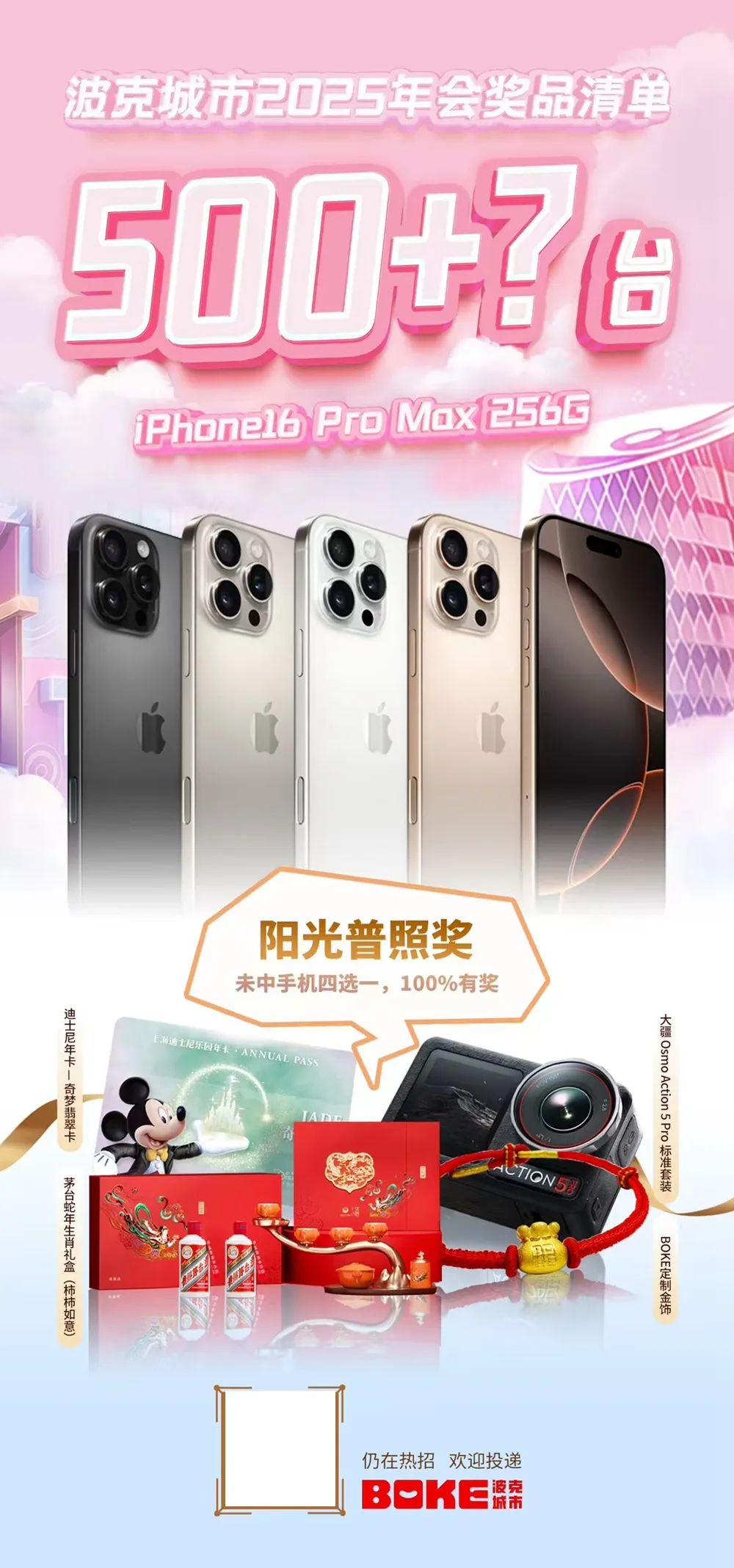 大砍项目无碍游戏厂商年会的热闹__大砍项目无碍游戏厂商年会的热闹