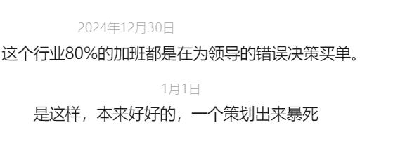 大砍项目无碍游戏厂商年会的热闹__大砍项目无碍游戏厂商年会的热闹