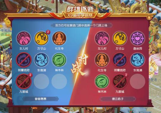 梦幻西游物理群攻_梦幻西游物理队_