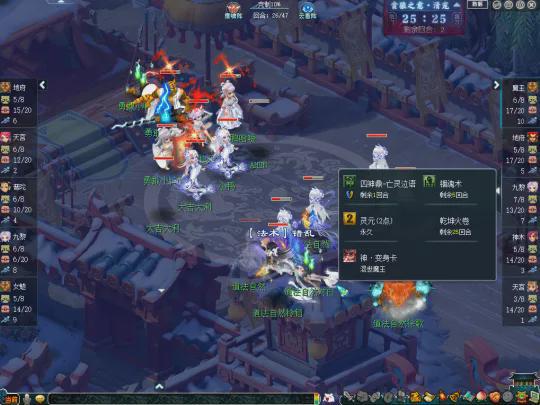 梦幻西游物理群攻__梦幻西游物理队