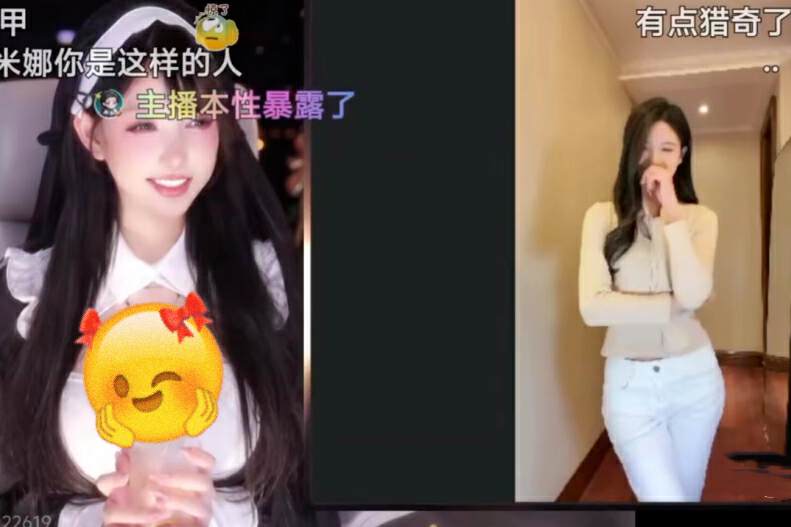 _米娜化身舞蹈导师，所有绝活倾囊相授，在线教学大摆锤！_米娜化身舞蹈导师，所有绝活倾囊相授，在线教学大摆锤！