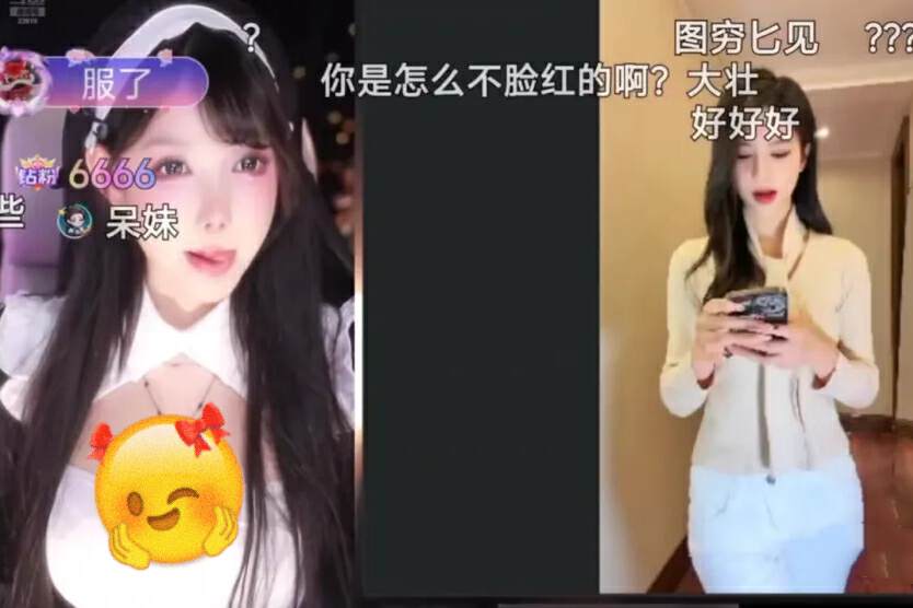 _米娜化身舞蹈导师，所有绝活倾囊相授，在线教学大摆锤！_米娜化身舞蹈导师，所有绝活倾囊相授，在线教学大摆锤！