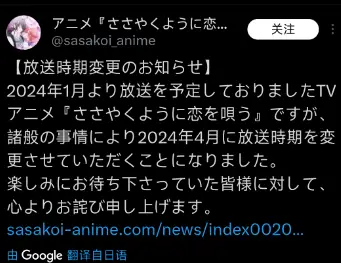 _崩坏，延期，公司倒闭，发售停止，24年最惨漫改作品诞生了？_崩坏，延期，公司倒闭，发售停止，24年最惨漫改作品诞生了？