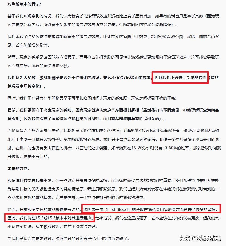 畸形版本得到证实，厄塔汗过于BT！设计师回应：不会削弱三级鞋__畸形版本得到证实，厄塔汗过于BT！设计师回应：不会削弱三级鞋