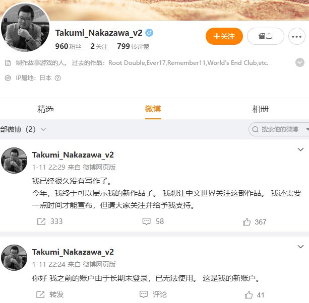 两名《鬼泣 5》角色将加入《战双》 / 沈阳机场海关查获 593 盒宝可梦卡牌__两名《鬼泣 5》角色将加入《战双》 / 沈阳机场海关查获 593 盒宝可梦卡牌