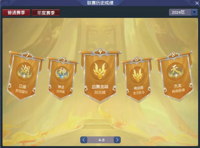 梦幻帮派联赛攻略_梦幻西游帮派联赛排名_
