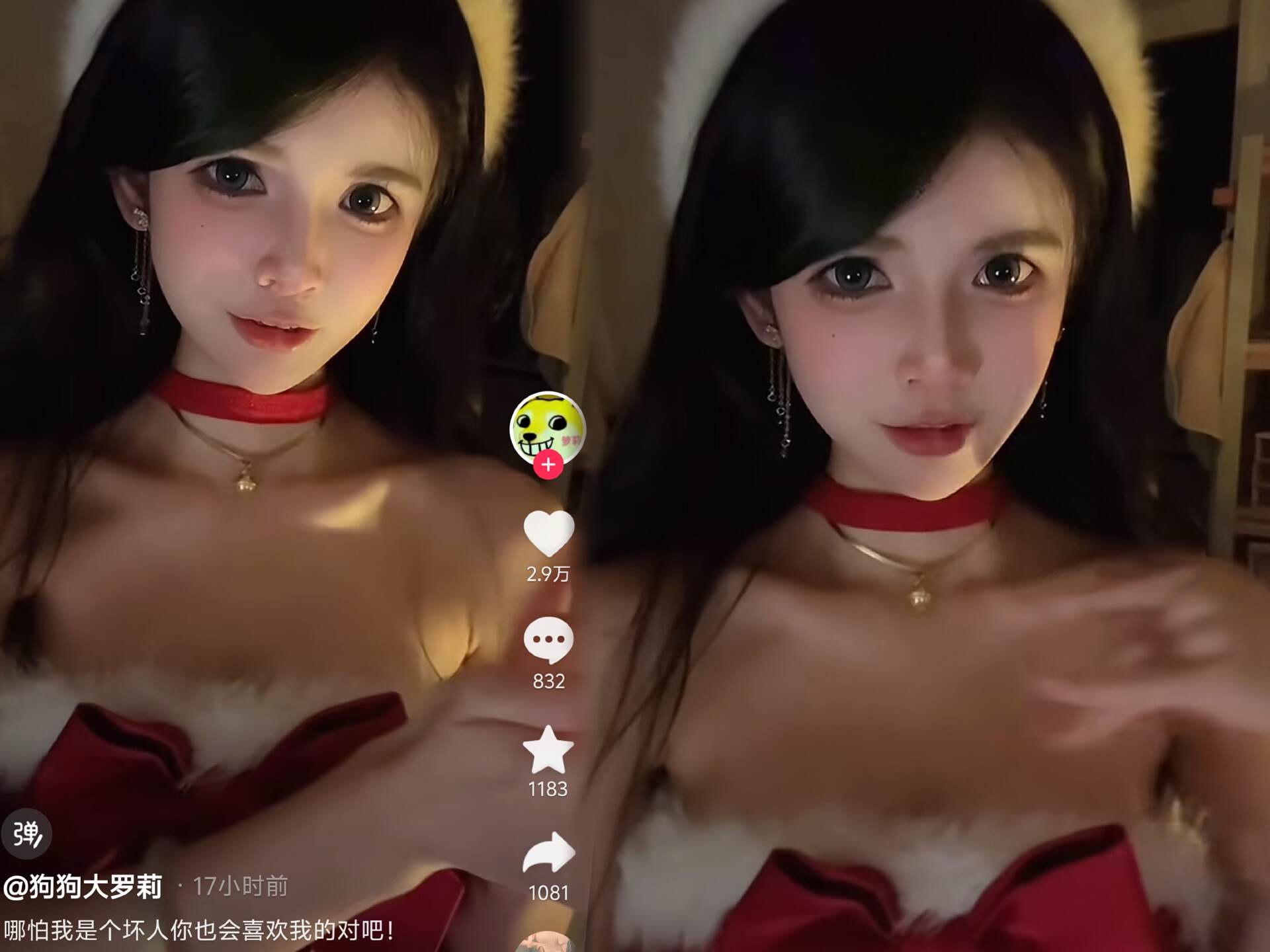 _狗头萝莉暂停卖饼！两套穿搭展露完美身材，网友：重回老本行？_狗头萝莉暂停卖饼！两套穿搭展露完美身材，网友：重回老本行？