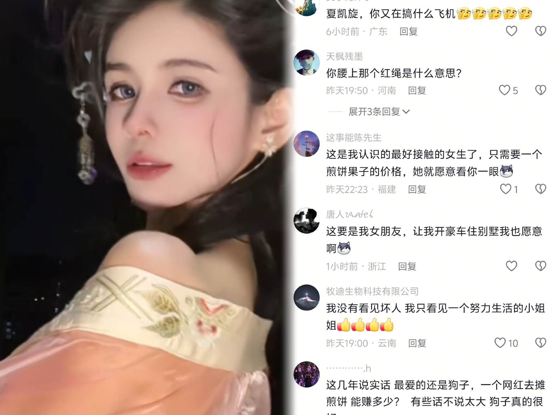 狗头萝莉暂停卖饼！两套穿搭展露完美身材，网友：重回老本行？__狗头萝莉暂停卖饼！两套穿搭展露完美身材，网友：重回老本行？