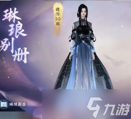 新春限定福宝宝来袭！520绑定玉+庄园组件等你拿，你准备好了吗？