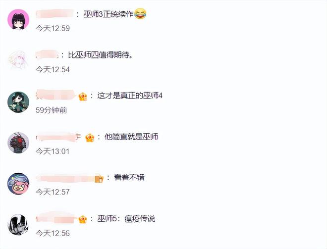 巫师3吸血鬼mod怎么用_巫师吸血女妖图鉴_