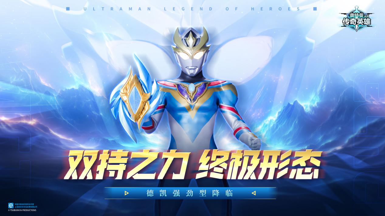 罗布奥特曼捷德登场是第几集__奥特曼传奇英雄内购版