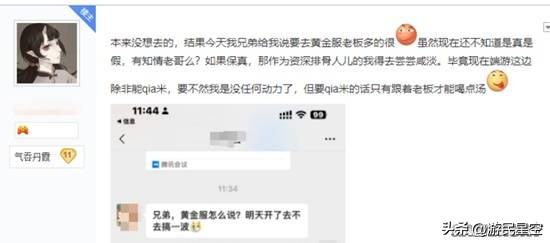 游戏满地黄金__游戏卖金