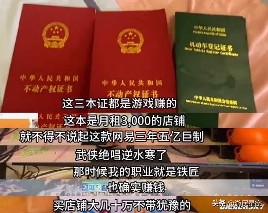 _游戏卖金_游戏满地黄金