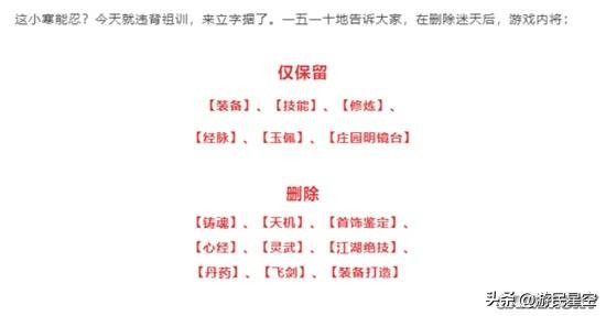 _游戏满地黄金_游戏卖金