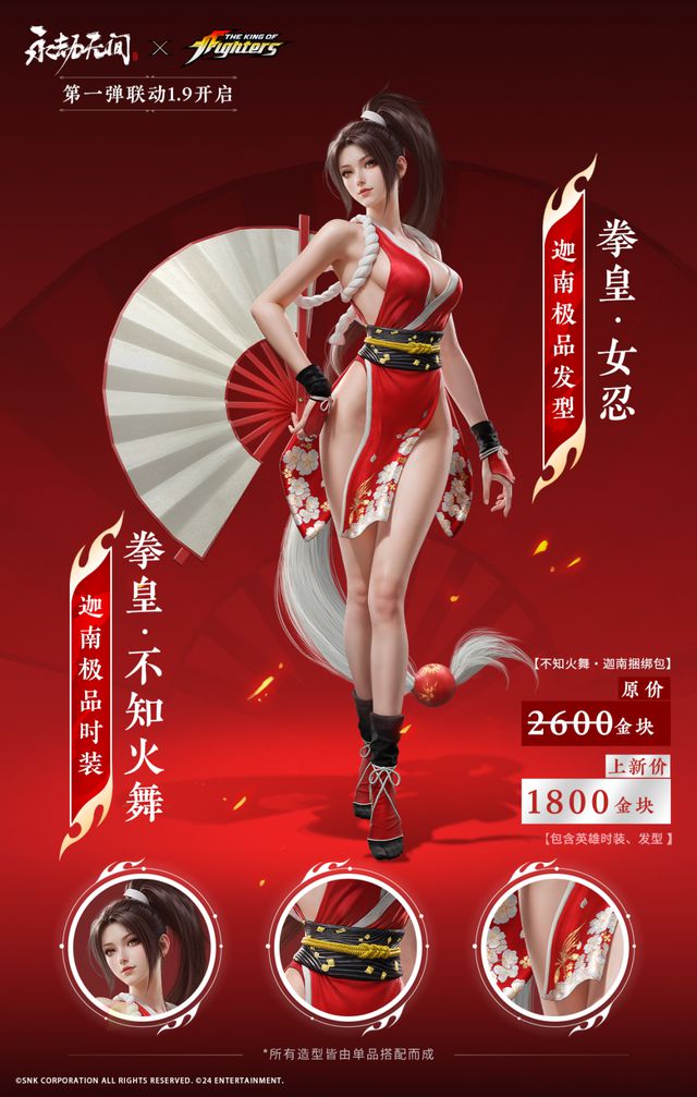 29奥运火炬接力纪念点燃激情_火花战术_