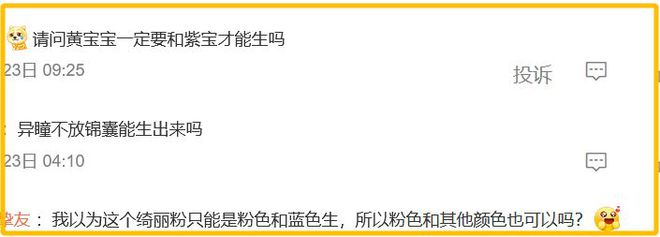 汽车之家遭抵制__丰巢遭70多个小区抵制