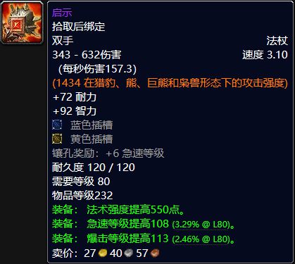 魔兽世界带小号什么职业好__魔兽世界最强小号装备
