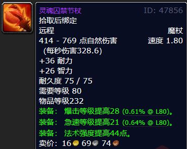 魔兽世界最强小号装备_魔兽世界带小号什么职业好_