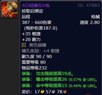 魔兽世界带小号什么职业好__魔兽世界最强小号装备