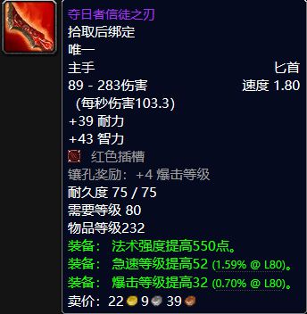 魔兽世界最强小号装备_魔兽世界带小号什么职业好_