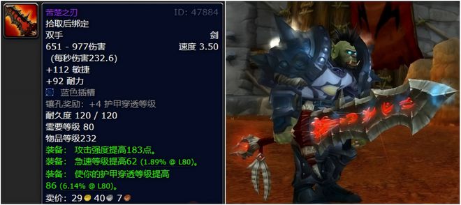魔兽世界带小号什么职业好_魔兽世界最强小号装备_