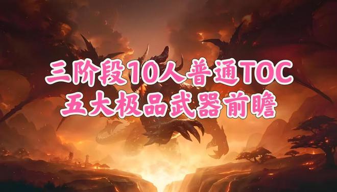 魔兽世界最强小号装备__魔兽世界带小号什么职业好
