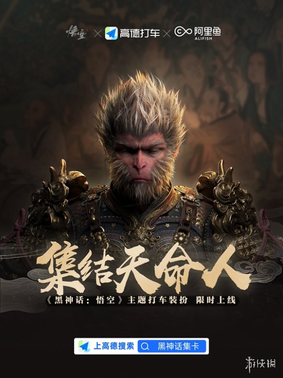 天猫神号_2020天猫新年狂欢活动_