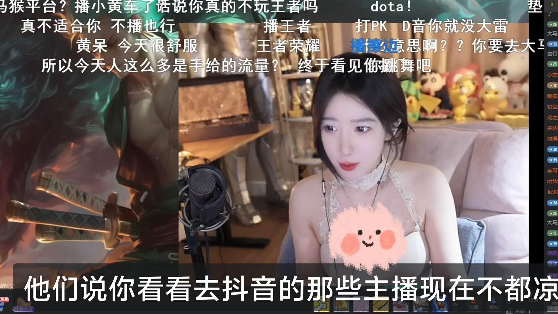 呆妹儿合同即将到期，已有3个平台抛出橄榄枝，自称被很多人嫉妒__呆妹儿合同即将到期，已有3个平台抛出橄榄枝，自称被很多人嫉妒