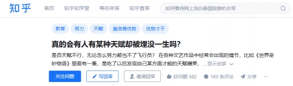 退役摔跤手变身城市猎人！他用弹弓灭老鼠，你敢相信吗？