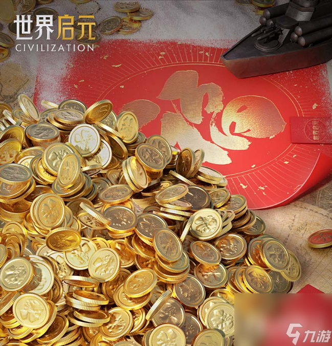 _周年晚会庆典周年庆典活动承办_coach70周年全球庆典