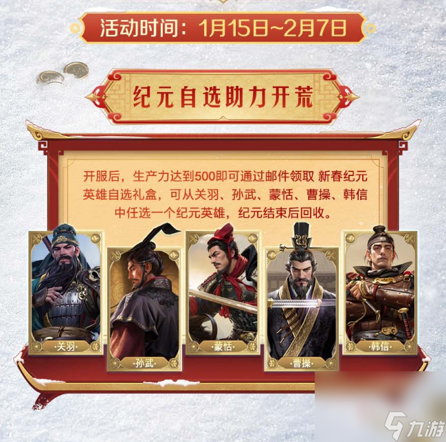 周年晚会庆典周年庆典活动承办__coach70周年全球庆典