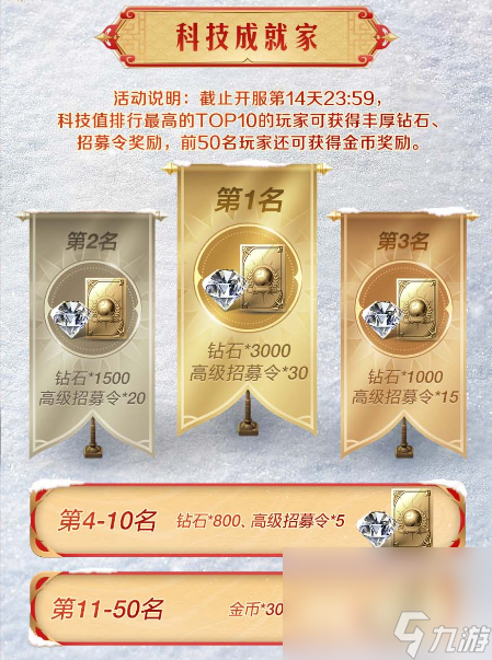 周年晚会庆典周年庆典活动承办_coach70周年全球庆典_