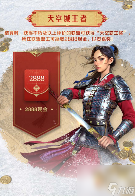 coach70周年全球庆典_周年晚会庆典周年庆典活动承办_
