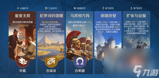 _周年晚会庆典周年庆典活动承办_coach70周年全球庆典