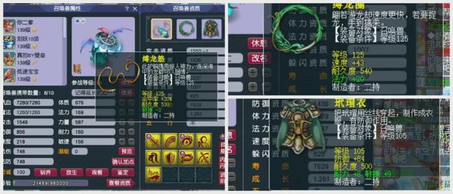 友谊小船怎么消失_梦幻帮战掉装备耐久_