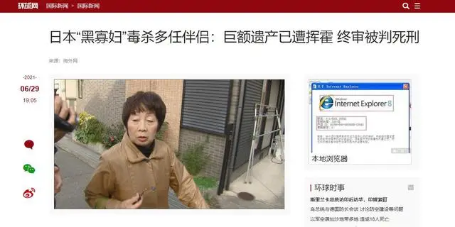 寡妇是死了丈夫还有什么意思__寡妇一定是死了丈夫的吗